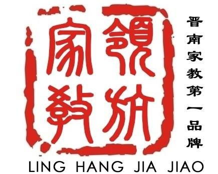 山西舉明教育咨詢服務 專業引領，助力教育成長