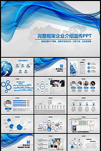 藍擎科技 立體賦能，智啟未來——科技推廣與應用服務解決方案