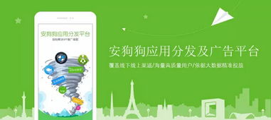 移卓科技攜安狗狗確認參展2016 ChinaJoy BToB，齊名游戲網聚焦科技應用新趨勢