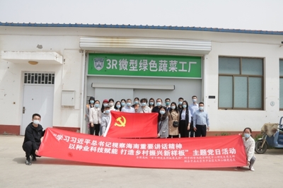 黨建融合科技推廣，農學院研究生黨支部赴平谷開展主題黨日活動