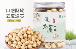 白子洋通芯蓮子 價格、品質(zhì)與代理加盟的全景解讀