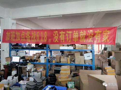 幫扶外貿企業助力農產品銷售，京東Q2凈收入突破2000億的背后邏輯