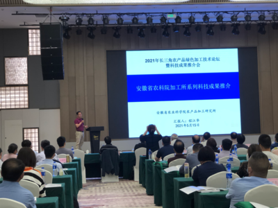 安徽省農業科學院加工所 食用農產品研發的科技引擎與產業先鋒