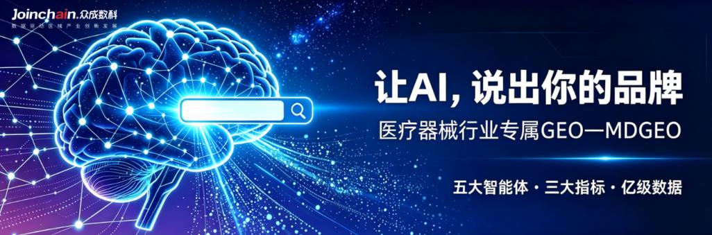 聚焦"產品,技術,服務",geo正在加速提升企業品牌